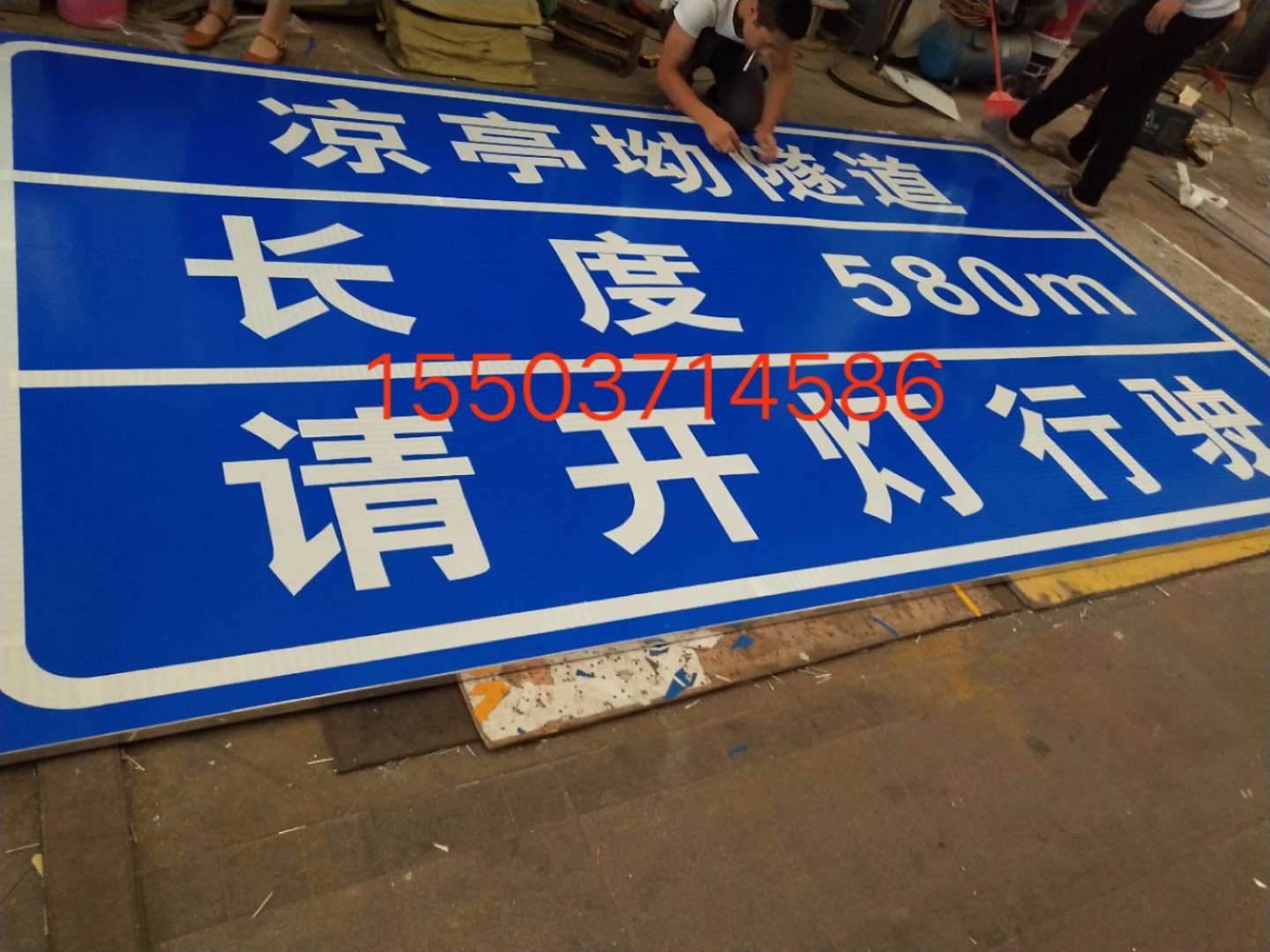 乌海乌海汉中广告标牌 村庄反光标志牌 高速路牌 郑州标志牌制作厂家